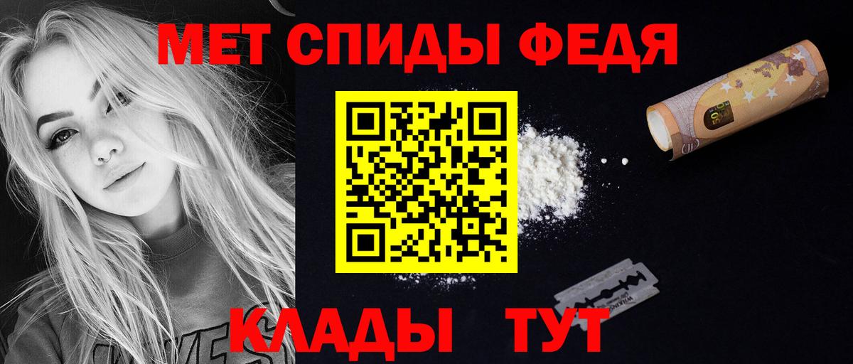 нарко площадка телеграм  Амфетамин  Губаха  Вход с VPN  АМФ Premium 