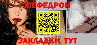 винт Можга