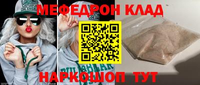винт Можга