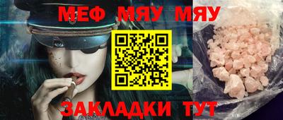 MESCALINE Моздок