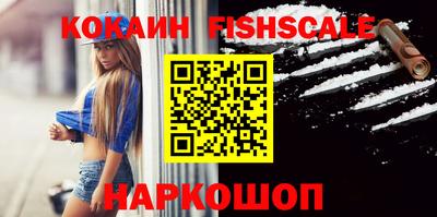 MESCALINE Моздок
