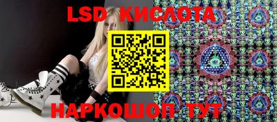 MESCALINE Моздок