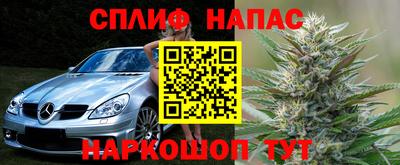 MESCALINE Моздок