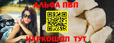 винт Можга