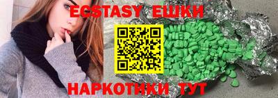 MESCALINE Моздок