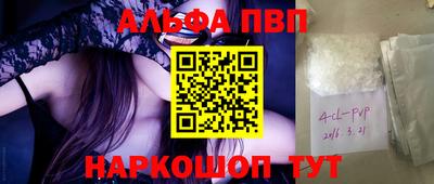винт Можга
