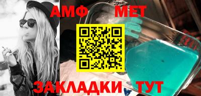 MESCALINE Моздок