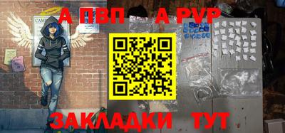 винт Можга
