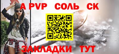 винт Можга
