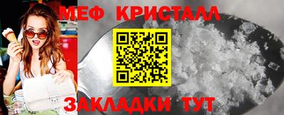 винт Можга