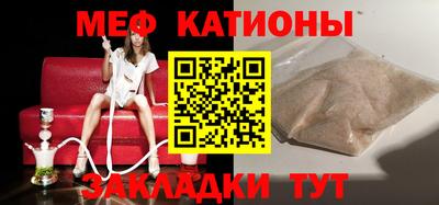 винт Можга