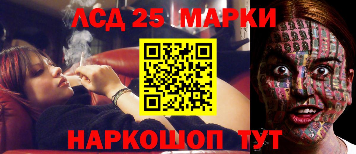 ЛСД экстази  Вход с VPN  Лсд 25 экстази кислота  Губаха  Лсд 25 экстази ecstasy 
