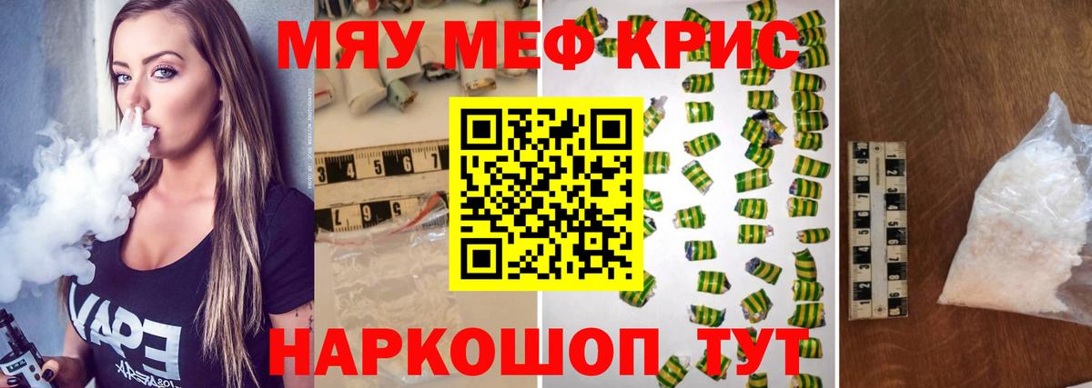 МЕФ  Губаха
