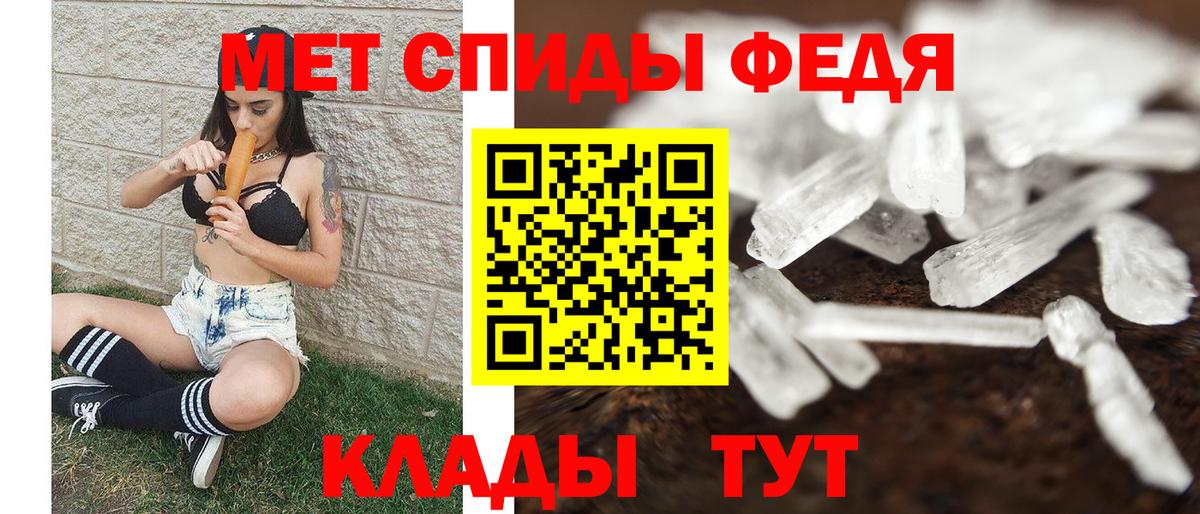 МЕТАМФЕТАМИН пудра  МЕТАМФЕТАМИН пудра  Губаха  МЕТАМФЕТАМИН  Вход с VPN 