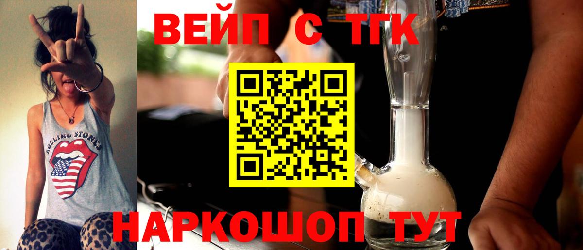 Дистиллят ТГК концентрат Губаха