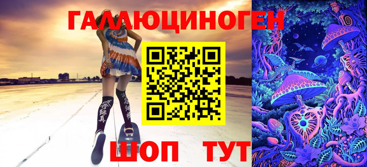 Губаха  Псилоцибиновые грибы Psilocybine cubensis  Псилоцибиновые грибы мухоморы  Вход с VPN 