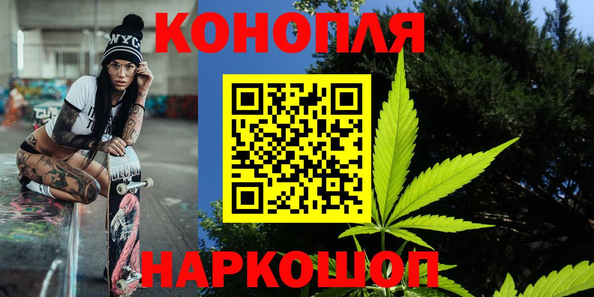МАРИХУАНА индика  Вход с VPN  Губаха  Каннабис LSD WEED 